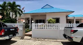 Доступные квартиры в Tropical Garden Village