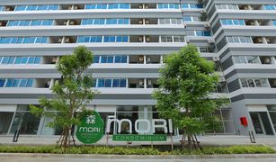 Ban Mai, Nonthaburi Mori Condominium တွင် 1 အိပ်ခန်း ကွန်ဒို ရောင်းရန်အတွက်