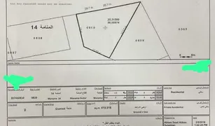 Земельный участок, N/A на продажу в , Ajman 