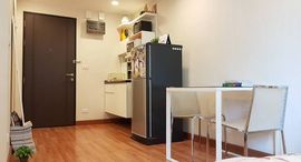 Casa Condo Sukhumvit 97 在售单元