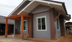 2 Bedrooms House for sale in Nai Wiang, Nan 