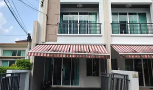 ขายทาวน์เฮ้าส์ 3 ห้องนอน ใน ลาดพร้าว, กรุงเทพมหานคร บ้านกลางเมือง ลาดพร้าว 71
