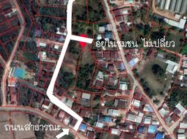  Land for sale in Mueang Khon Kaen, Khon Kaen, Non Thon, Mueang Khon Kaen