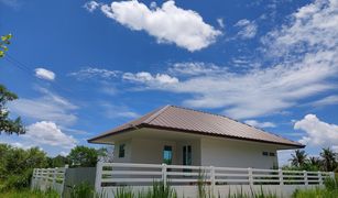 2 Bedrooms House for sale in Nong Kham, Pattaya 
