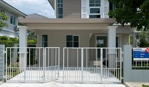 清迈 San Na Meng Villaggio Sansai Chiangmai 3 卧室 屋 售 