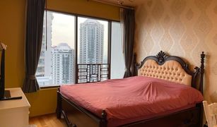 2 Schlafzimmern Wohnung zu verkaufen in Khlong Tan, Bangkok The Emporio Place