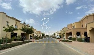 Таунхаус, 4 спальни на продажу в Reem Community, Дубай Mira 3