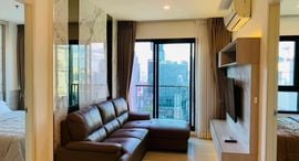 Available Units at Life Asoke