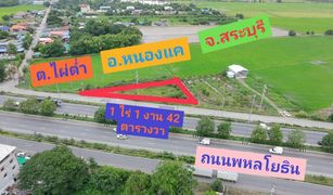 Земельный участок, N/A на продажу в Phai Tam, Saraburi 
