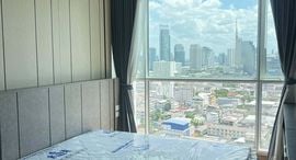 Доступные квартиры в Supalai Elite Surawong