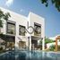 5 Bedroom Villa for sale at The Magnolias, Yas Acres, Yas Island