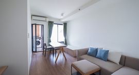 U Delight Residence Riverfront Rama 3 在售单元