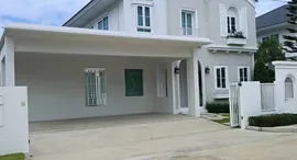 Available Units at Chaiyapruek Bangna Km.15