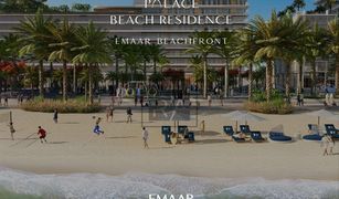 EMAAR Beachfront, दुबई Palace Beach Residence में 1 बेडरूम अपार्टमेंट बिक्री के लिए