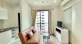 Available Units at Astro Chaeng Wattana