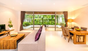 2 chambres Condominium a vendre à Choeng Thale, Phuket Lotus Gardens