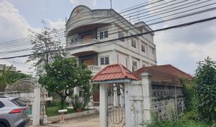 Ram Inthra, ဘန်ကောက် တွင် 4 အိပ်ခန်းများ ရုံး ရောင်းရန်အတွက်