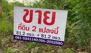 Bueng Nam Rak, Pathum Thani တွင် N/A မြေ ရောင်းရန်အတွက်