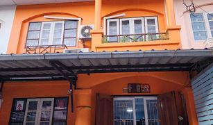 Bang Phli Yai, Samut Prakan Baan Suthavee Cluster House တွင် 3 အိပ်ခန်းများ တိုက်တန်း ရောင်းရန်အတွက်