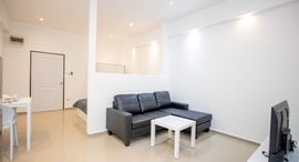 Verfügbare Objekte im PP Condominium