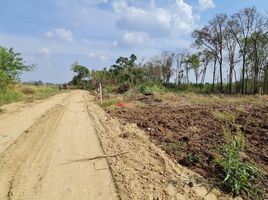  Land for sale in Watthana Nakhon, Sa Kaeo, Huai Chot, Watthana Nakhon