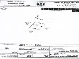  Land for sale at Mazaira, Al Raqaib 2, Al Raqaib