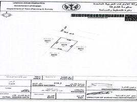  भूमि for sale at Mazaira, Al Raqaib 2, Al Raqaib