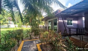 2 Bedrooms Villa for sale in Kamala, Phuket 