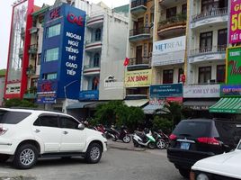 Studio House for sale in Binh Thanh, Ho Chi Minh City, Ward 25, Binh Thanh
