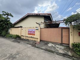 3 Schlafzimmer Haus zu verkaufen im Srinakorn Pattana, Nawamin