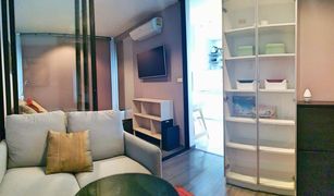 Studio Condominium a vendre à Phra Khanong Nuea, Bangkok The Base Park West Sukhumvit 77