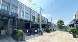 ยูนิตที่เหลืออยู่ในโครงการ เวิร์ฟ ติวานนท์-รังสิต