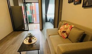 1 Bedroom Condo for sale in Hua Mak, Bangkok Monte Rama 9