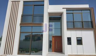 4 Bedrooms Villa for sale in Saadiyat Beach, Abu Dhabi Al Jubail Island