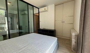 1 Bedroom Condo for sale in Phra Khanong, Bangkok Serio Sukhumvit 50