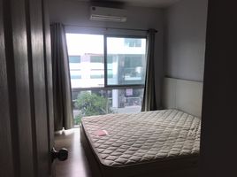 1 спален Кондо в аренду в A Space Me Sukhumvit 77, Suan Luang, Суан Луанг, Бангкок, Таиланд