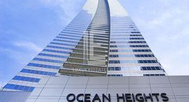 Unités disponibles à Ocean Heights