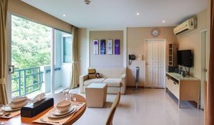 2 chambres Condominium a vendre à Wichit, Phuket The Point Phuket