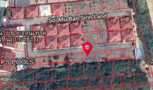 N/A Land for sale in Hua Hin City, Hua Hin Sirinland