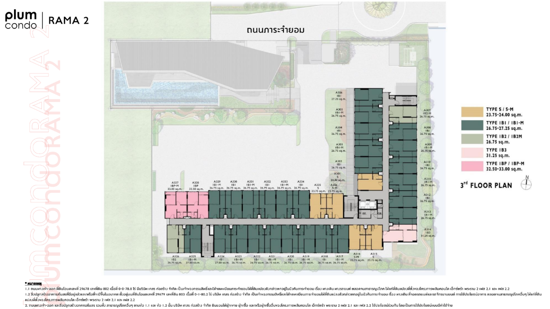 Building Floor Plan of Plum Condo Rama 2 - 3rd Floor