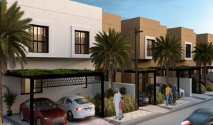 4 chambres Villa a vendre à Al Raqaib 2, Ajman Sharjah Sustainable City