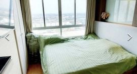 Available Units at Lumpini Ville Ramkhamhaeng 60/2