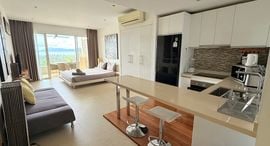 Unités disponibles à Azur Samui