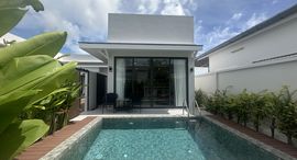 Barringtonia Pool Villa 在售单元