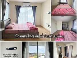 3 Bedroom House for rent at Karnkanok Ville 8, Nong Han