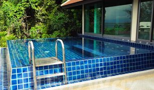 1 chambre Appartement a vendre à Karon, Phuket Seaview Residence