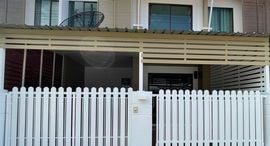 Verfügbare Objekte im Pruksa Ville Kathu Patong