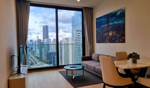 1 chambre Condominium a vendre à Thung Wat Don, Bangkok Anil Sathorn 12