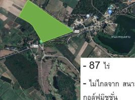  Земельный участок for sale in Phang Tru, Tha Muang, Phang Tru