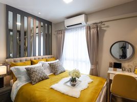 1 Bedroom Condo for sale at Plum Condo Mix Chaengwattana, Talat Bang Khen, Lak Si, Bangkok